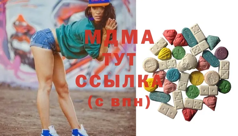 MDMA кристаллы Хасавюрт