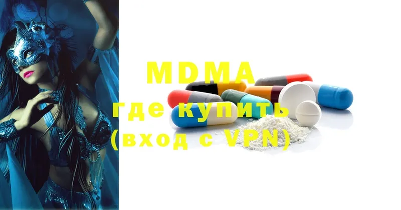 МЕГА онион  как найти наркотики  Хасавюрт  MDMA Molly 